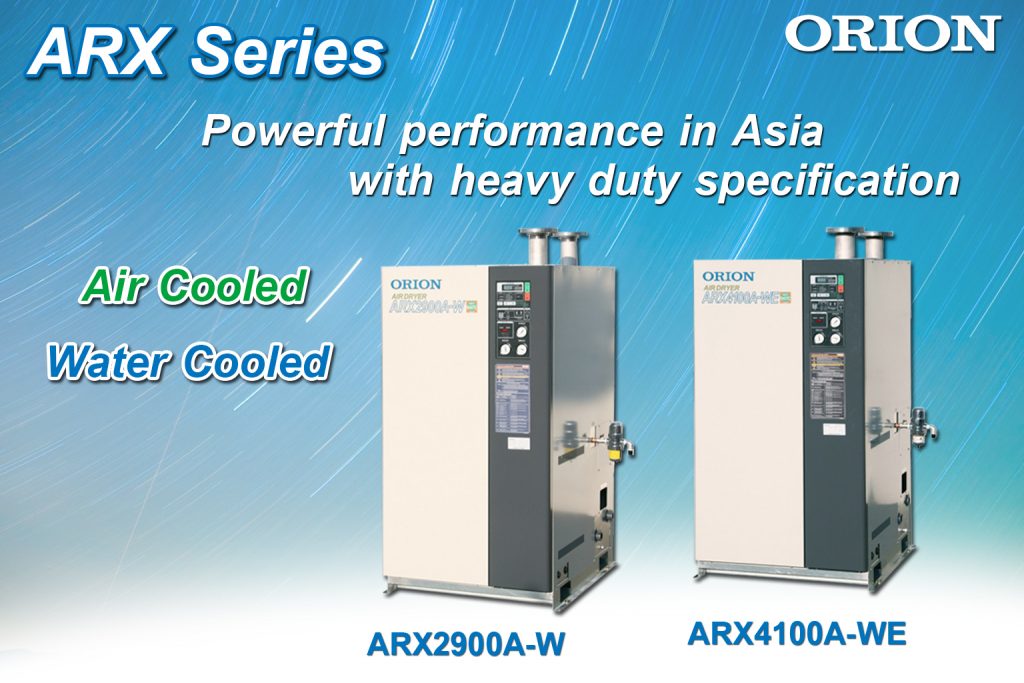 เครื่องทำลมแห้ง-Air-Dryer-ARX-Heavy-Duty