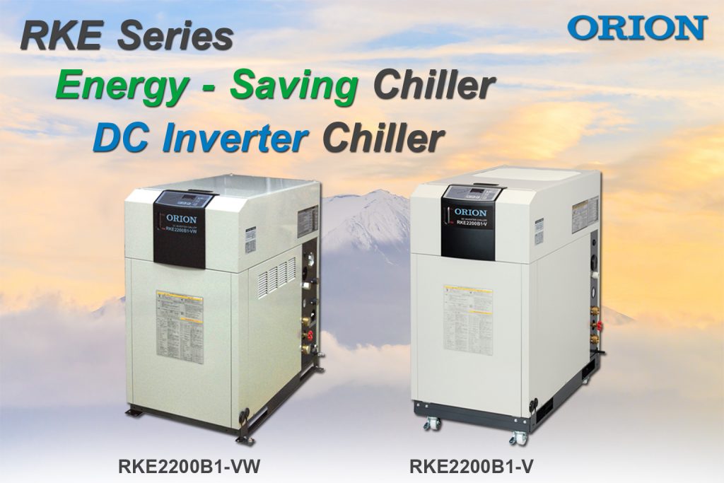 เครื่องหล่อเย็น-Chiller-DC-Inverter-Chiller-RKE-Series