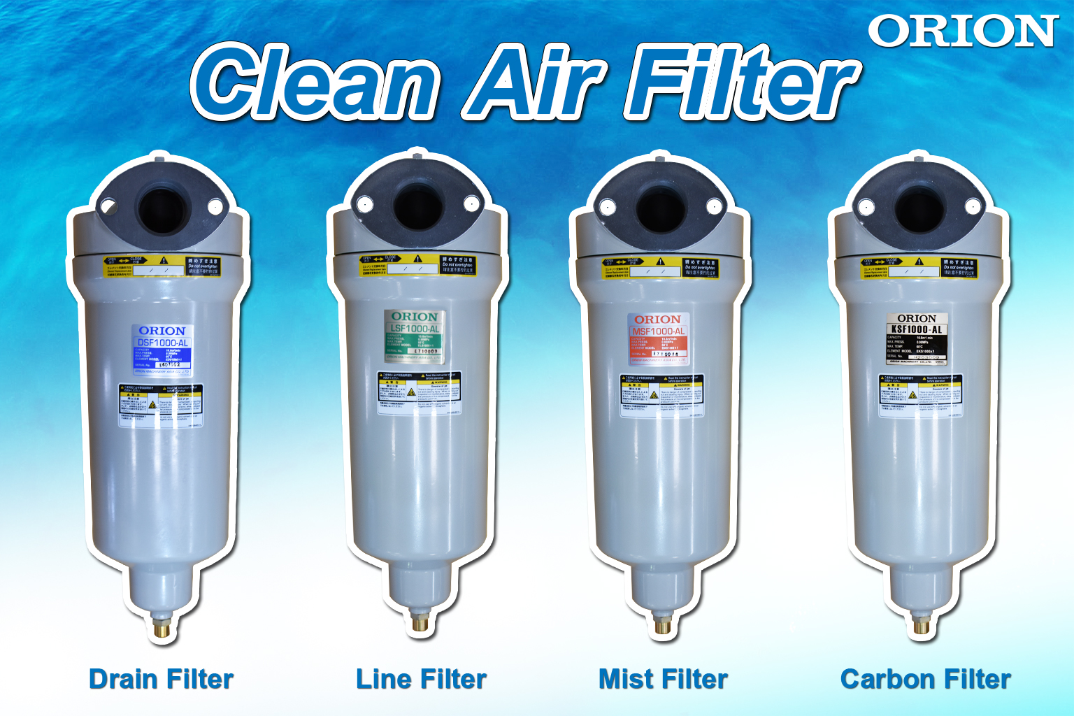 ORION Air Filter Series