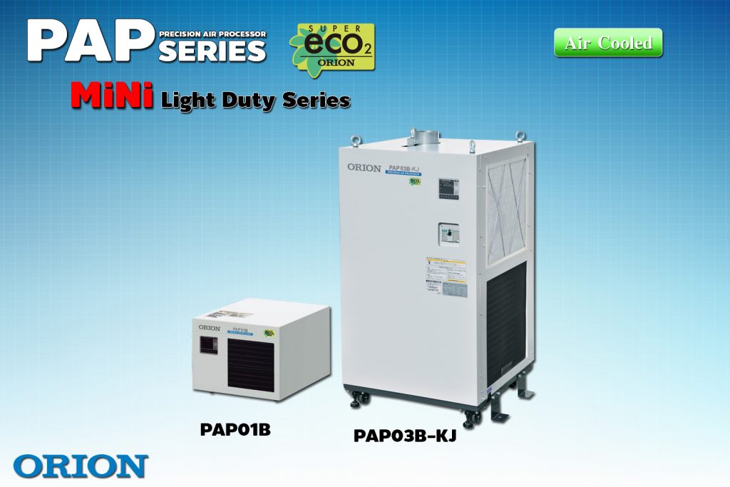 PAP Mini -Light Duty Series Air Cooled