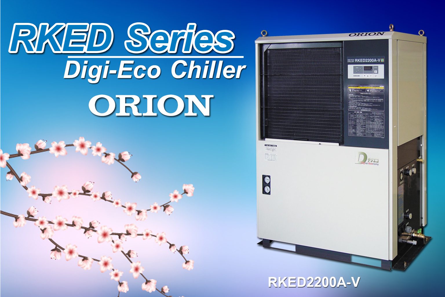 chiller-คือ