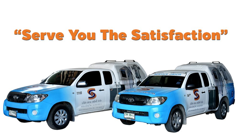 SERVICE SIAM SEIMITSU